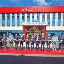 에스앤에스밸브(주) 이미지