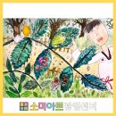 철산초등학교 이미지