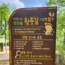 천년의 숲 화장실 이미지