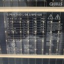 광양 태양광발전소 이미지