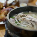 충남삼계탕 네이버블로그