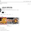중화 이미지