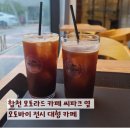 카페 모토라드 옆 이미지