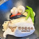 한우클라쓰울산지점 | PI 3 : 파이코인 결제 매장 한우클라쓰 울산삼산지점