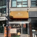 용산-263 | 신용산역 햄버거 맛집｜삼각지 데이트 침스버거 신용산