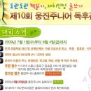 한국논리속독학회화명학원