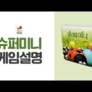 행복미니슈퍼 - 순창군 쌍계로 30-1 | 행복미니슈퍼
