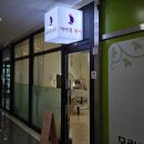 [아이정헤어] 모란 메이크업 후기(데일리 메이크업 강추)