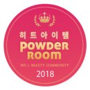 Have 이미지