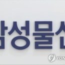 삼성종합패션 이미지
