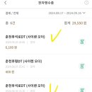 후석로 이미지