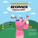 중원에너지 | 충주골프연습장 중원골프연습장 이용후기