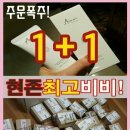 비비1