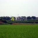 우곤리 농장 이미지