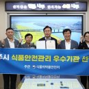 나주식품 이미지