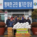 도천면주민자치센터 이미지