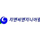 조선엔지니어링 이미지