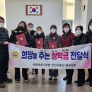 이호삼계탕 이미지