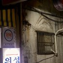 쌍둥이추어탕 이미지