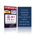 유피교육 이미지