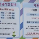 꿈이담 키즈헬스케어센터 이미지