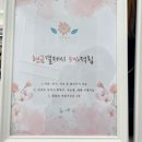 바비래쉬