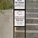 한여름밤의 꿈 - 이슬아 이훤 북콘서트 이미지