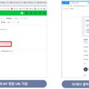 주식회사 스마트웰 이미지