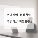 올바른국제결혼