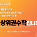 원일수지 이미지