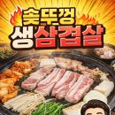 경기도 수원시 팔달구 경수대로479번길 이미지