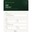 루트공인중개사사무소 네이버블로그