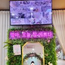 마더스룸 키즈카페 이미지