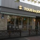 카페뚜레쥬르 이미지