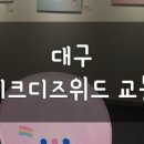 라이크디즈워드 이미지