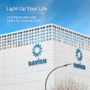 다비치안경홍대동교동삼거리점 | 10월 프로모션 안내 / 다비치안경 홍대점 / 연남동안경 / 동교동안경 / 홍대동교동삼거리점 / 홍대안경원