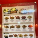 또래오래계산2점