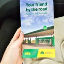 노랑주유소 이미지