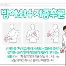 서울에이스 신경외과의원 이미지