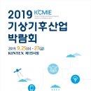 성원환경산업