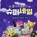 폴리파크 부민점 이미지