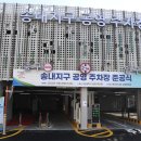 송내지구 공영주차장 이미지