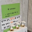 양평그린클로버 이미지
