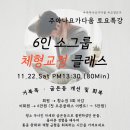 다움요가 이미지