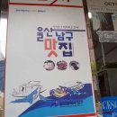 삼산밀면칼국수 이미지