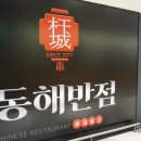 홈플러스(주) 세종점 이미지