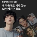 라이언테크 이미지