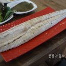 먹쇠장어 이미지