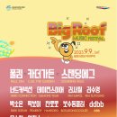 120뮤직 이미지