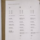 도쿄등심선릉 이미지